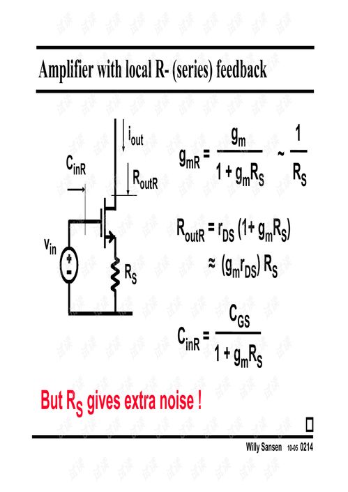 模擬集成電路設(shè)計(jì)精粹 從基礎(chǔ)理論到實(shí)踐應(yīng)用的深度解析