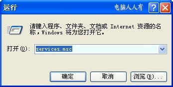 Bits系統(tǒng)更新服務(wù)詳解 功能、問題與修復(fù)指南